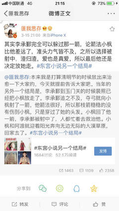 笔盒最新域名
